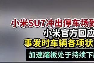 曼联vs切尔西全场数据：射门28-13，预期进球4.07-1.40，角球12-3